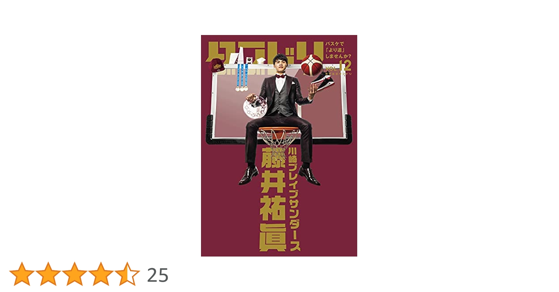 ダブドリ Vol.12 | ダブドリ編集部 |本 | 通販 | Amazon